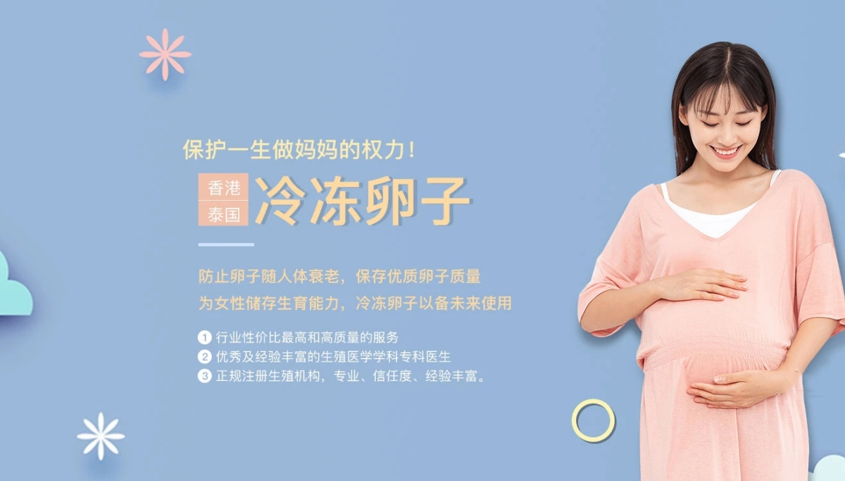 金华捐卵供卵网